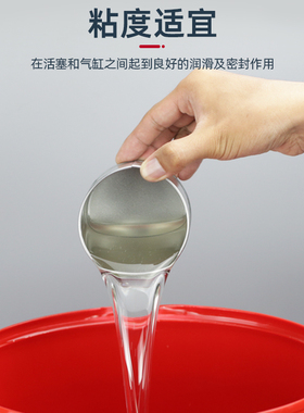 空压机油螺杆式空气压缩机润滑油大桶活塞式打气泵专用动力油16L