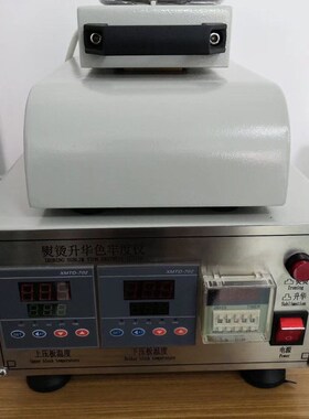 元茂YG605型熨烫升华色牢度仪熨烫色牢仪单头纺织色牢度测试仪器