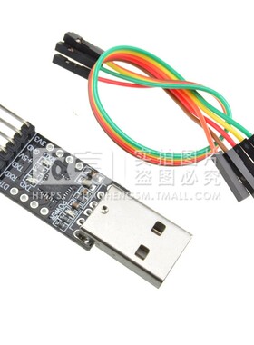 USB转TTL下载器CP2102 UART STC串口数据仿真器刷机线烧写器模块