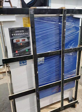 混凝土试块养护箱60B水泥恒温恒湿箱标养箱90B水泥砼试块标养箱