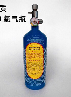 精艺 2升焊炬 2L焊割两用便携式双管焊炬/空调焊枪/铜管焊割维修