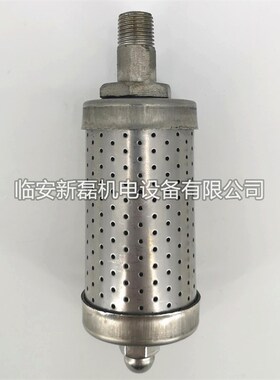 新磊2分不锈钢30公斤高压消音器 高压阀门排气专用3.0MPA消声器