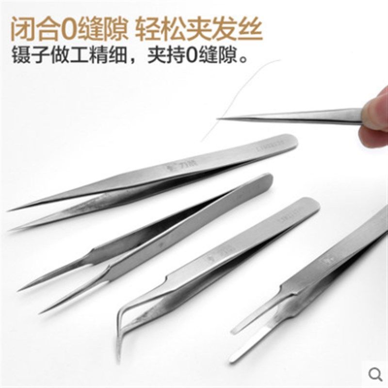 力箭不锈钢弯头长镊子细尖头小镊子燕窝挑毛工具电子维修套装防磁,淘宝优惠券,粉丝福利购,淘宝优惠卷