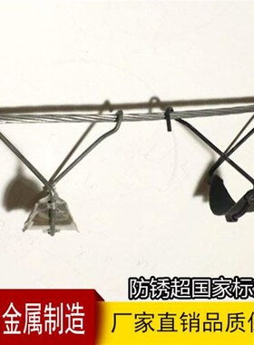 光缆挂钩电缆挂钩 25/35/45/55/67/85/95 钢绞线布线挂钩