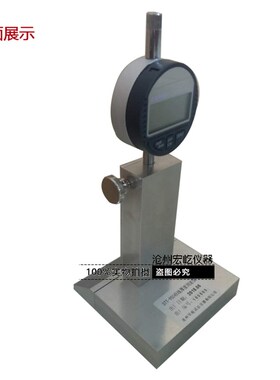 STT-950型路面标线厚度检测仪路面标线测厚仪路面标线厚度测试仪