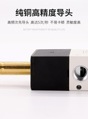 电磁阀气阀4V210-08免接线开关24v电子线圈阀气动电磁控制阀220V
