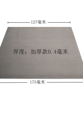 汽车原子灰橡皮刮刀钣金灰橡胶刮灰刀腻子刀片填眼灰腻刀油漆辅料