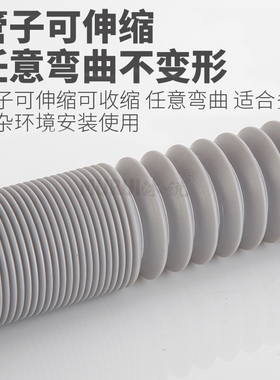洗手盆伸缩面盆下水管防臭下水管家用化妆室脸盆台盆弯曲出水软管
