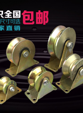 轨道轮V型H型滑轮推拉门槽轮小三角铁轮子导轨轮大门滑轮钢丝绳轮