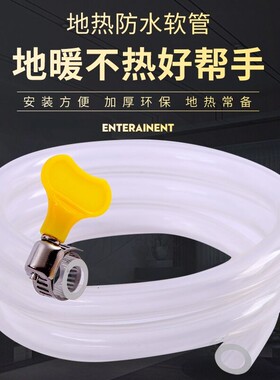 地暖放水管排水管子地热管暖气分水器排气阀6mm家用8mm放水管软管
