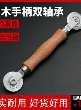 换沙窗工具家用纱窗纱网压条压轮安装大小滚轮胶条配件凹槽轮滑器