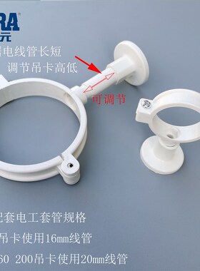 公元PVC管卡50盘式吊卡排水管110墙钉卡160抱箍 下水管道固定掉箍