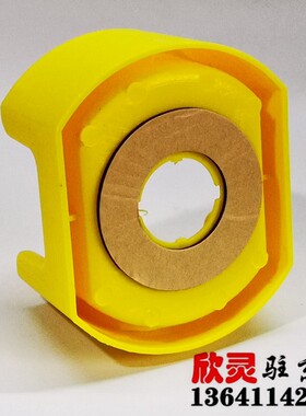 急停开关保护罩 大元宝保护罩 紧急按钮防护罩 仿误操保护 紧停罩