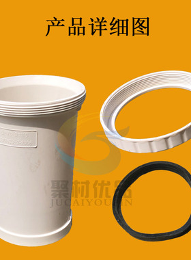 50/75/110PVC下水管排水管加长伸缩节螺纹直接无台阶快速抢修接头
