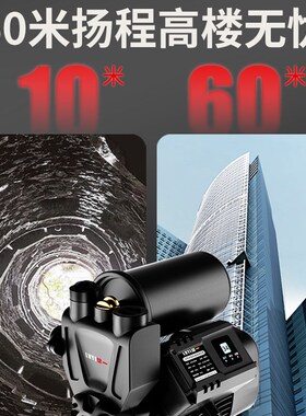 增压泵全自动家用静音小型自来水管道吸水抽水机加压泵220v自吸泵