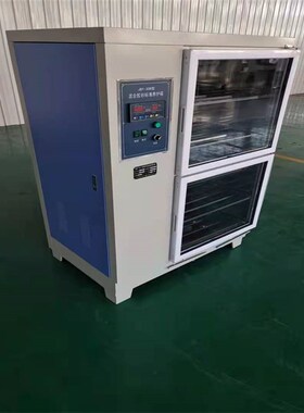 30B混合胶砂标准养护箱水泥砂浆恒温恒湿低湿养护箱砂浆养护箱