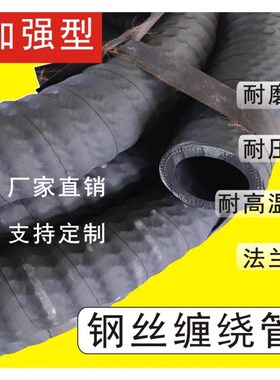 水泥罐车配件打灰管卸料管耐磨胶管低压黑色水泥散装罐车橡胶管
