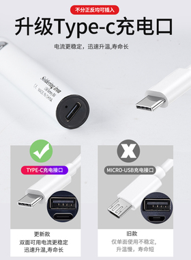 USB便携式电烙铁套装无线充电小型家用学生焊接维修焊锡枪焊接笔