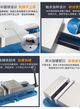 斯杰威角固式平口钳精密台钳机用虎钳CNC重型铣床平口钳专用6/8寸