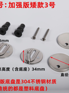 通用快拆不锈钢盖板螺丝配件 马桶座盖底座连接膨胀螺栓固定铰链