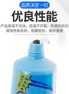 导电膏武汉长电化学电力复合脂DDG-A100g长导牌高效电接触 耐高温