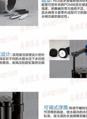 老式座便器抽水马桶水箱配件 家用坐便器进水阀通用冲水上水4分wd