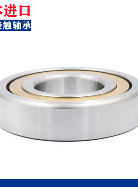 日本进口角接触轴承 7315 7316 7317 7318 7319 ACM铜保持器