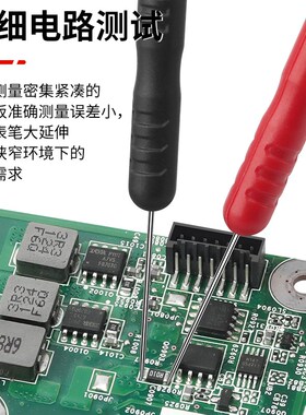 鹿仙子0.7mm万用表表笔探针测试针通用型转换头可破线特尖细钢针