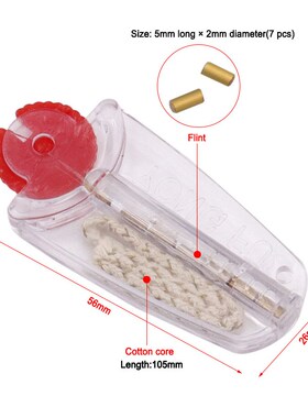 记工 精品火石加棉芯套装 煤油打火机通用配件砂轮打火机适配火石