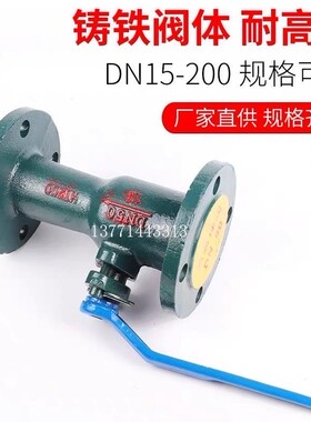 蒸汽锅炉一体式法兰高温球阀/导热油阀门DN15 20 25 32 40 50 65