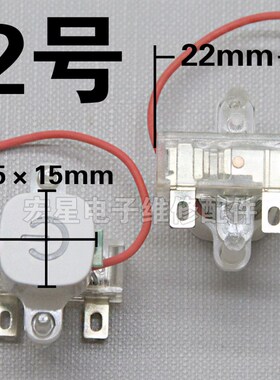 排插座电源开关220V通用型插线板接线板配件按键扭插排按钮带帽子