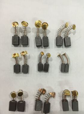 电动工具碳刷 磨光机角磨机电钻电刷 21 411 50 64 41 小电磨