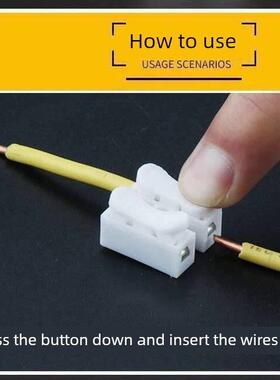 二位多功能并线电线连接器快速接线端子对接头对插接线卡扣安全式