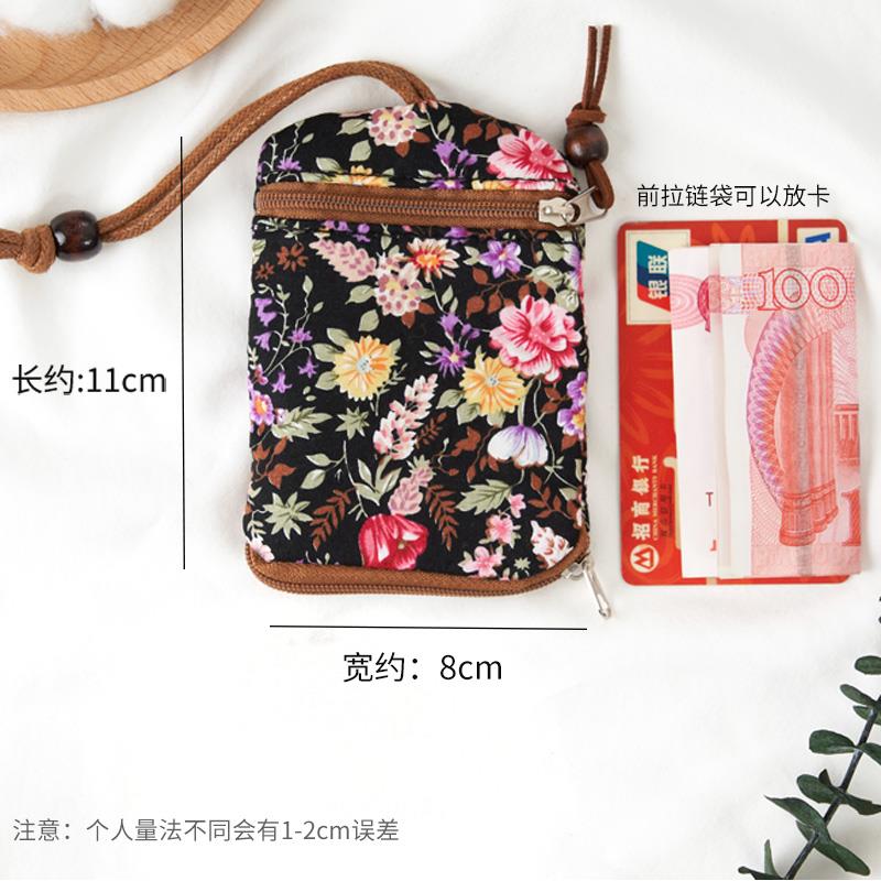 抽拉式钥匙包布艺女通用收纳包二合一小巧汽车钥匙卡套迷你锁匙包 - 图2