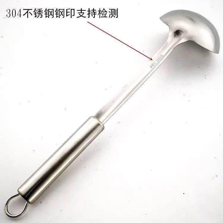加厚不锈钢304汤勺炒勺加深粥勺家用勺子餐具烹饪用具厨房用品,淘宝优惠券,粉丝福利购,淘宝优惠卷
