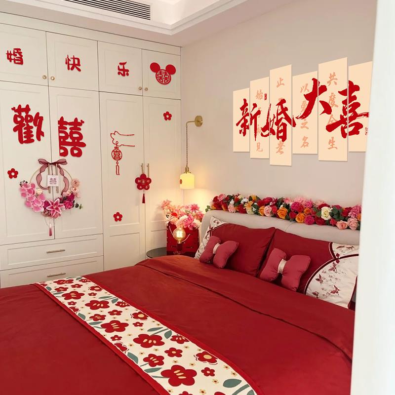 婚房布置2025男方婚礼女方卧室新房kt板床头装饰结婚全屋氛围套装 - 图2