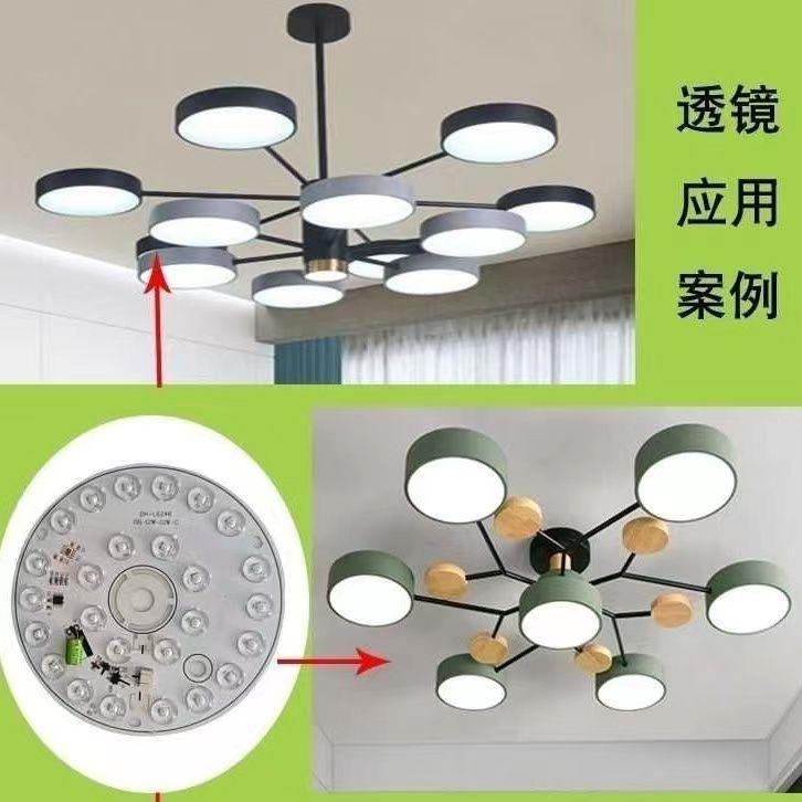 高压AC220V免驱动透镜led灯片圆形北欧灯光源配件替换家用吊灯片 - 图1