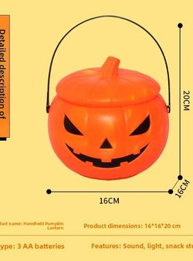 The fate 万圣节南瓜灯儿童手提南瓜桶装饰糖果罐发光灯笼圣诞节