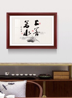 中式实木电表箱装饰遮挡画定制免打孔配电箱电闸弱电W箱可推拉挂