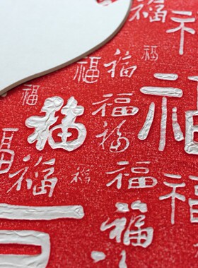 百福葫芦手工朱砂l拓片实木榫卯装饰画客厅书房茶室玄关民宿壁挂