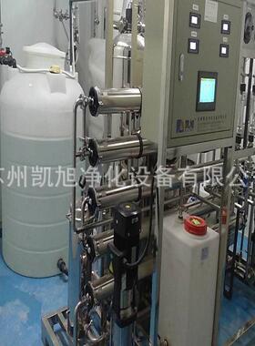 供应水处理纯化水设备 针剂企业纯化水设备 不锈钢GMP反渗透设备