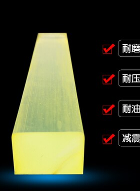 聚氨酯方条 优力胶棒 PU方棒 弹性橡胶棒 方棒 耐磨方棒 牛筋方棒