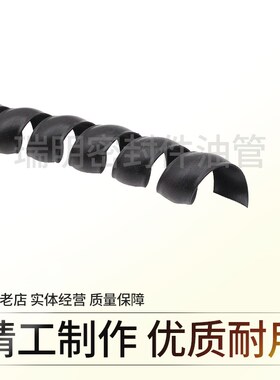 螺旋保护套高压胶管液压油管空调电线阻燃套电线电缆水管软套管