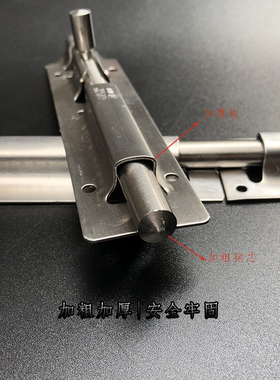 不锈钢安全加厚插销宾馆家用便携门扣门栓木门卫生间地面明装包邮