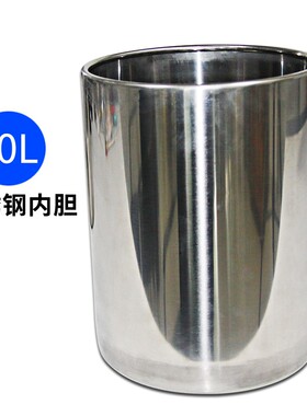 压力桶内桶不锈钢内桶点胶内桶油墨UV胶桶罐两升至一百升支持定做