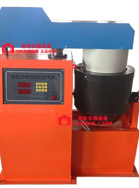 BH-10/20型沥青混合料拌和机全自动沥青混合料搅拌机智能自动拌和