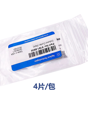 进口原装正品安捷伦陶瓷刀片毛细柱专用切柱器气相色谱柱切割刀51