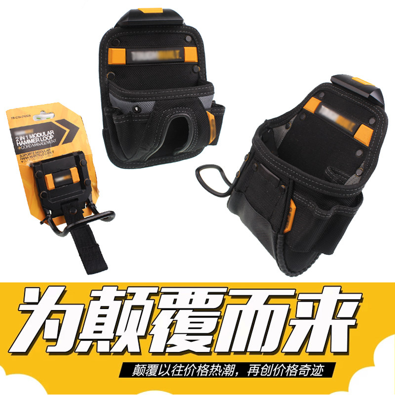 美国 超强特种 高强多功能 重型 工具腰包 改装工具包收藏包,淘宝优惠券,粉丝福利购,淘宝优惠卷