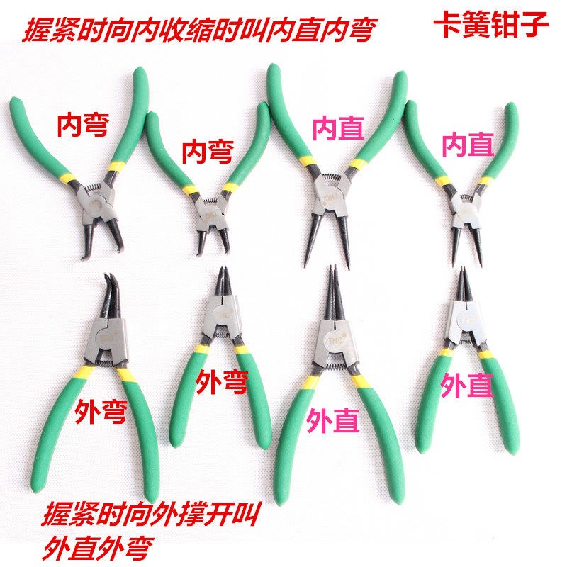 7寸工业级卡簧钳外轴用内直用内穴用铬钒钢5寸6挡圈钳外弯轴用 - 图0