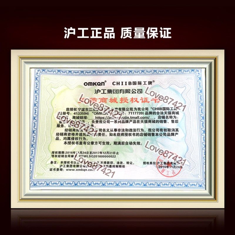 正品沪工LJ14A3-5-Z/DX电感式接近开关 直流2线 常闭 M14 24V,淘宝优惠券,粉丝福利购,淘宝优惠卷